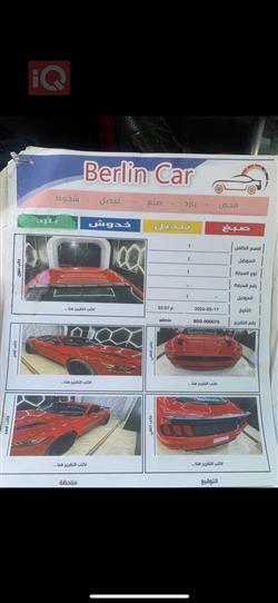 فورد موستانج